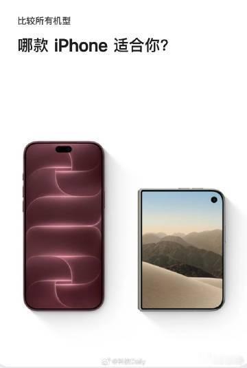 一部iPhone到底有多贵 Apple中国官网显示，iPhone 18 Pro 