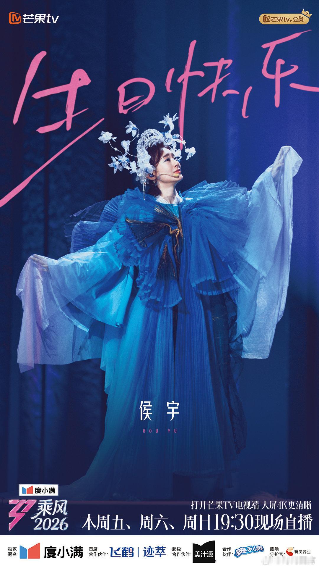 侯宇意难平侯宇差哪儿了 侯宇淘汰，至今想不通她差哪儿了 