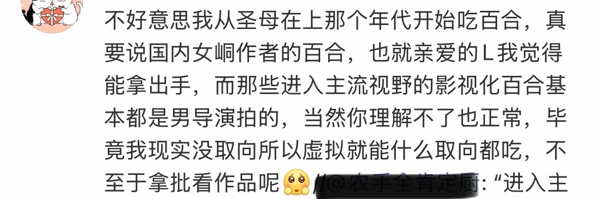21551【】腐➗为了给zng老公圈地有点失心疯了 