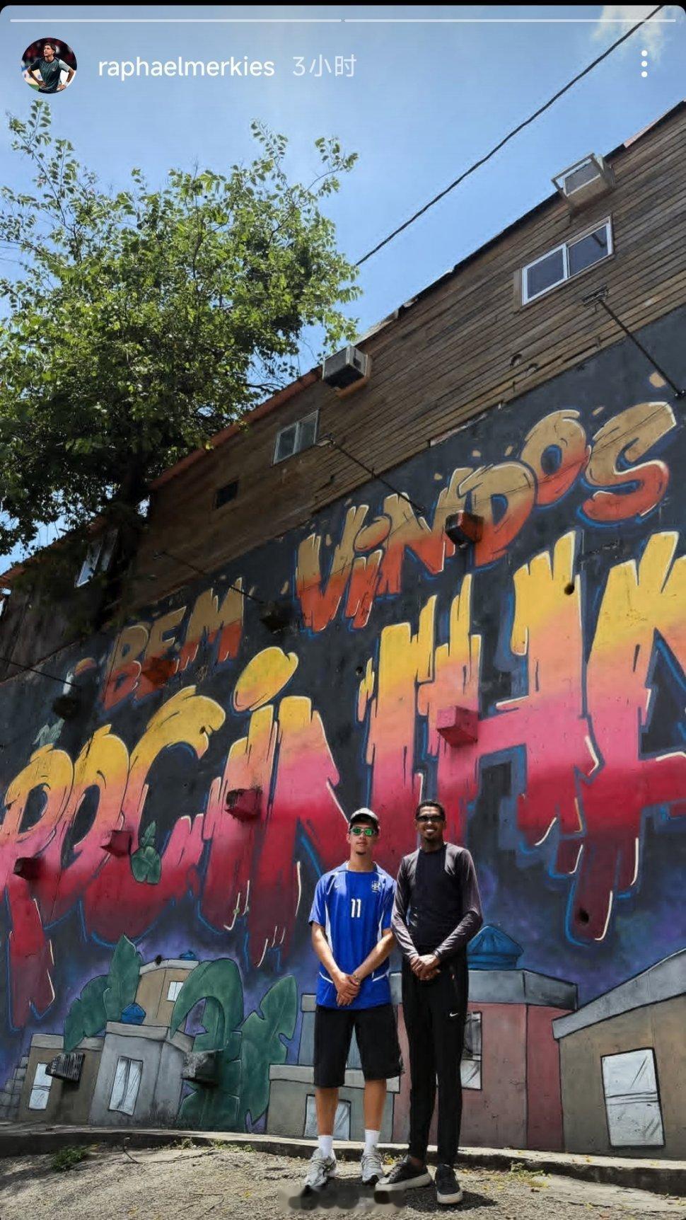 李小恒社媒动态自由橙山东泰山