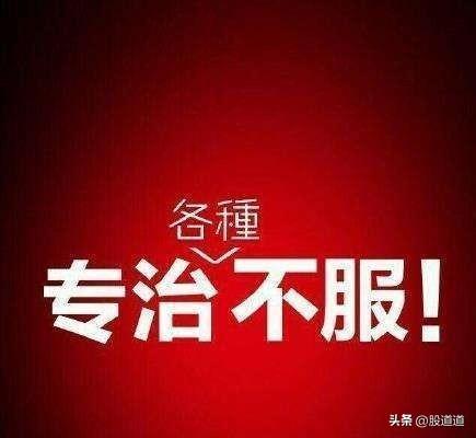 这下是真的老实了。

今年这行情，我算是把能踩的坑全踩了一遍。总以为自己是那个能