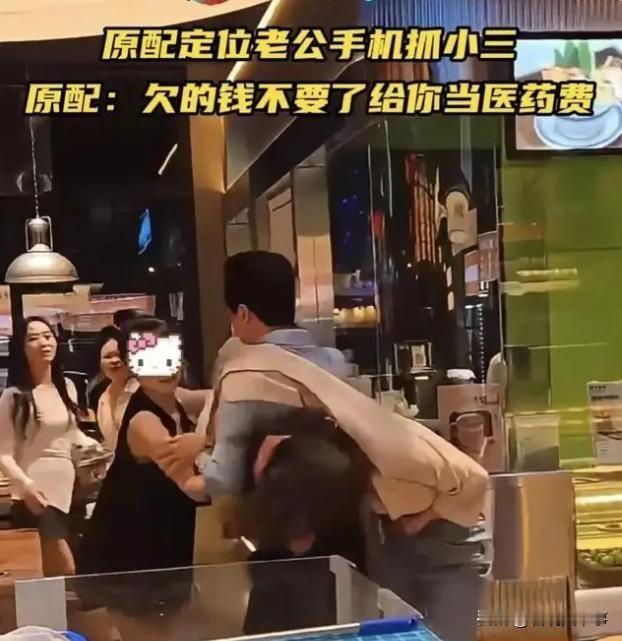 是个狠人！湖南，一女子得知丈夫出轨，于是定位老公手机，直接叫上朋友将老公和情人围