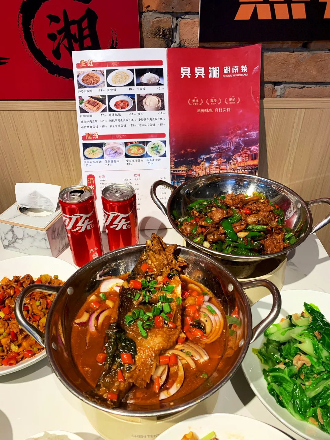 臭臭湘国美店｜地道湘味 聚餐超合适