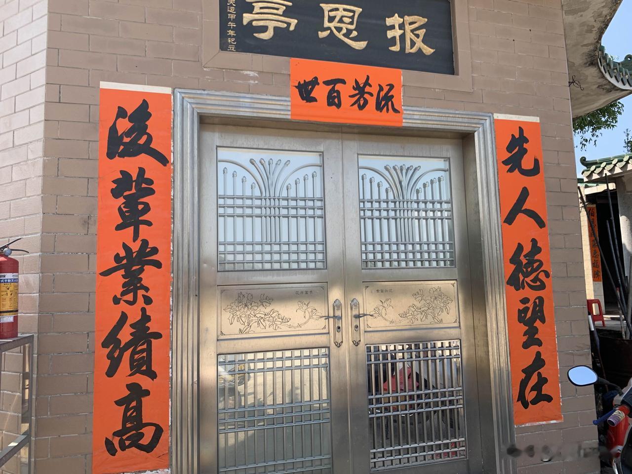 书法和楹联，绝对是中华传统文化里的两颗璀璨明珠。书法这门艺术，可是伴随着汉字诞生