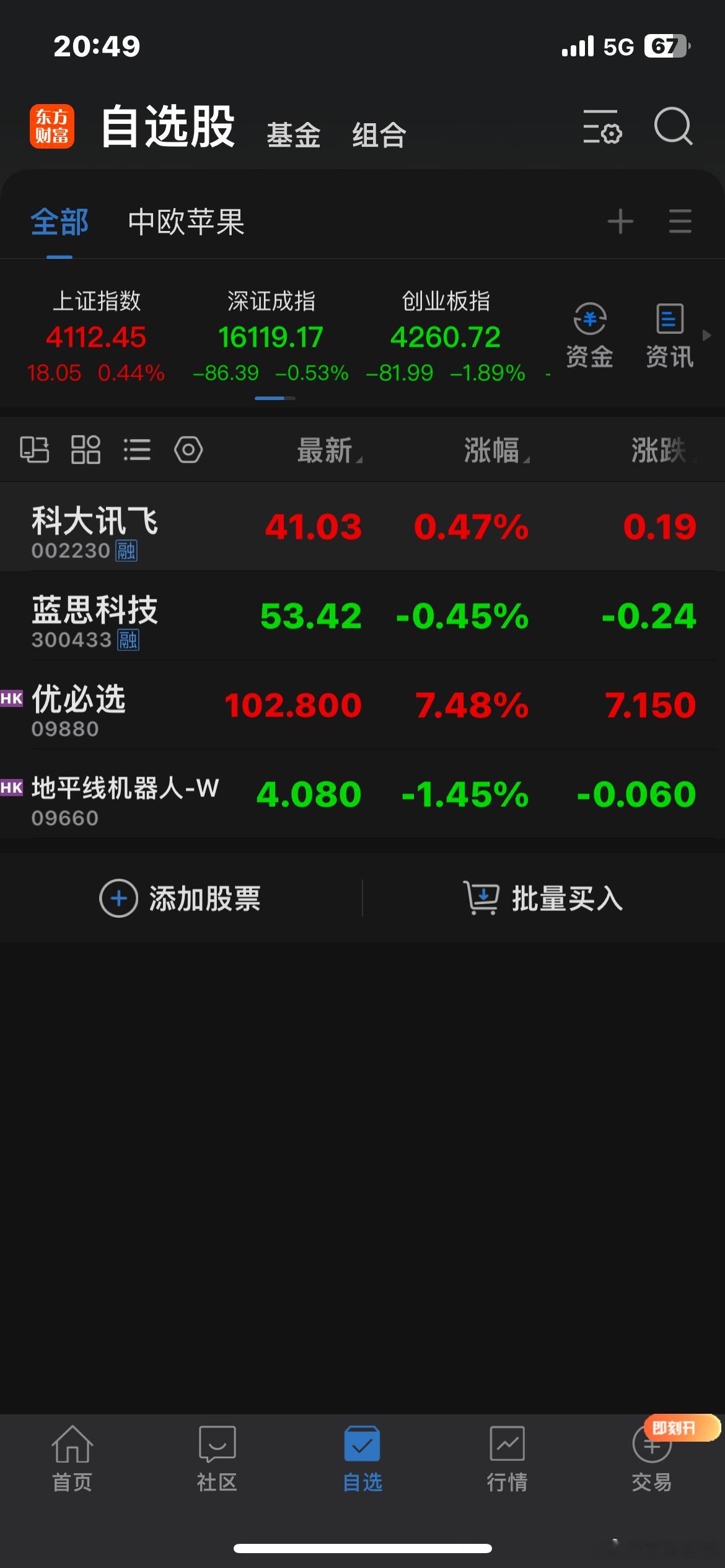 AI应用爆发的超级大周期将会长达20年，这才是整个AI时代产业真正的大红利与大价