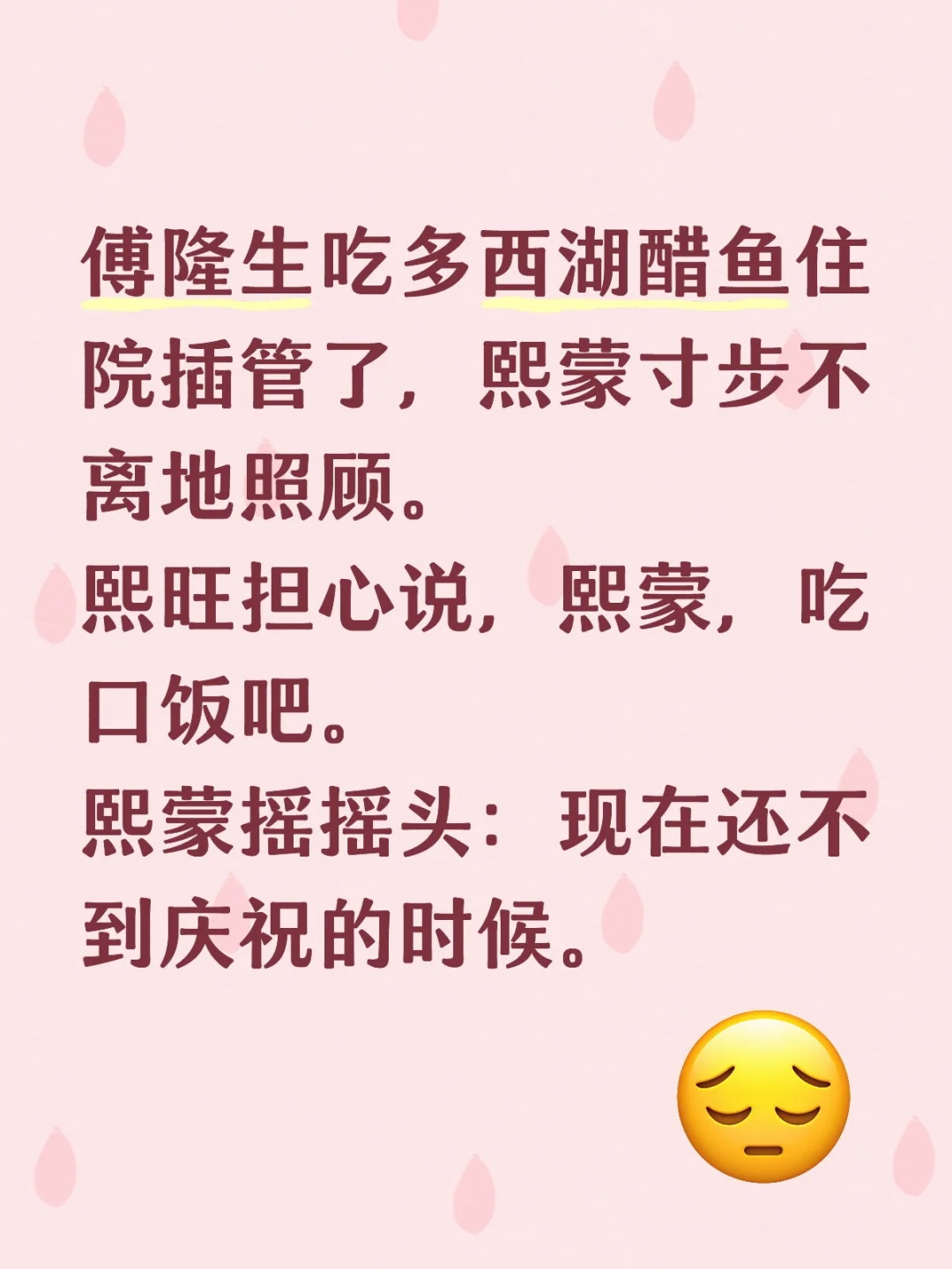 来点捕风追影地狱笑话