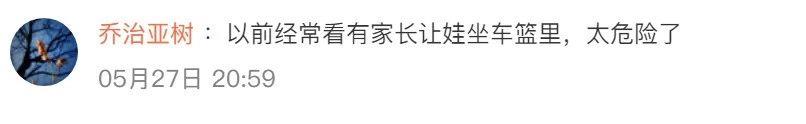 男子坐共享单车车筐里意外摔亡 同车骑行人担全责！