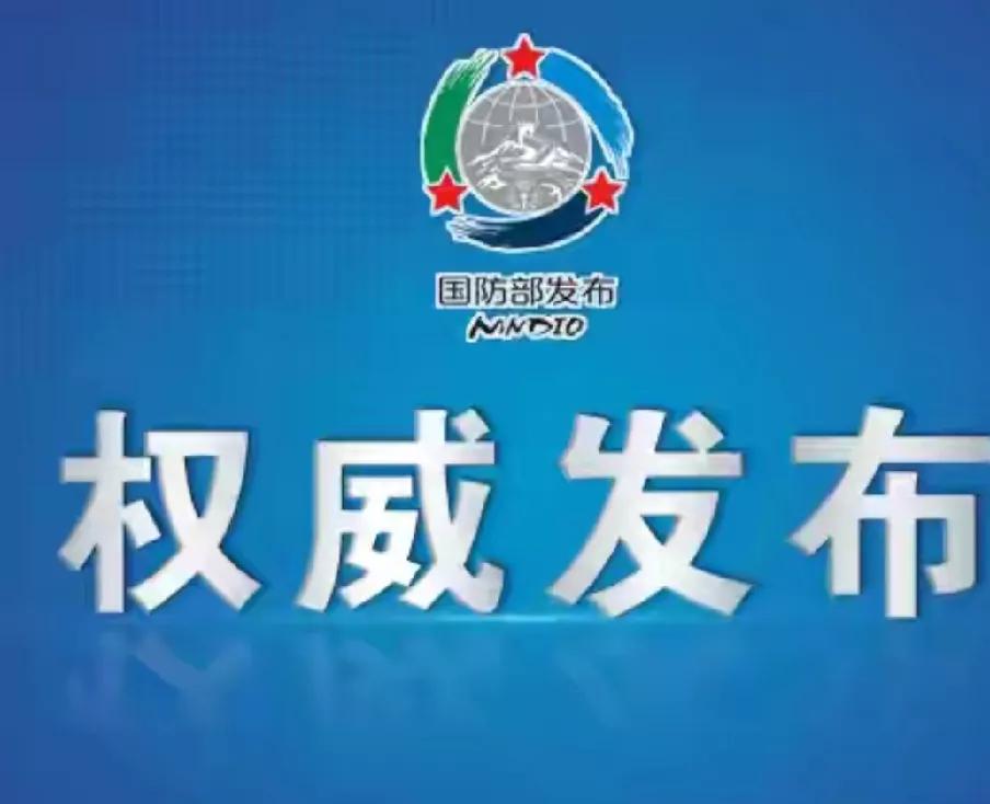 中国军事突然拥有了“倚天屠龙刀”！“歼轰36”的试飞成功使得中国军事空天打击优势