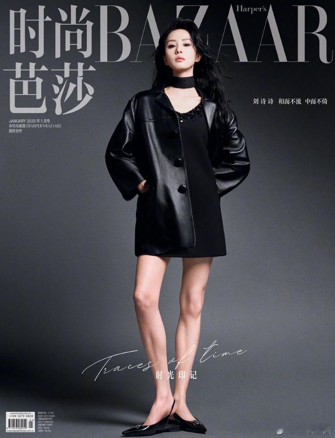 刘诗诗倾尽自我成为每个角色  刘诗诗和顺于世而不失自我立场 她的每一次转身，都像