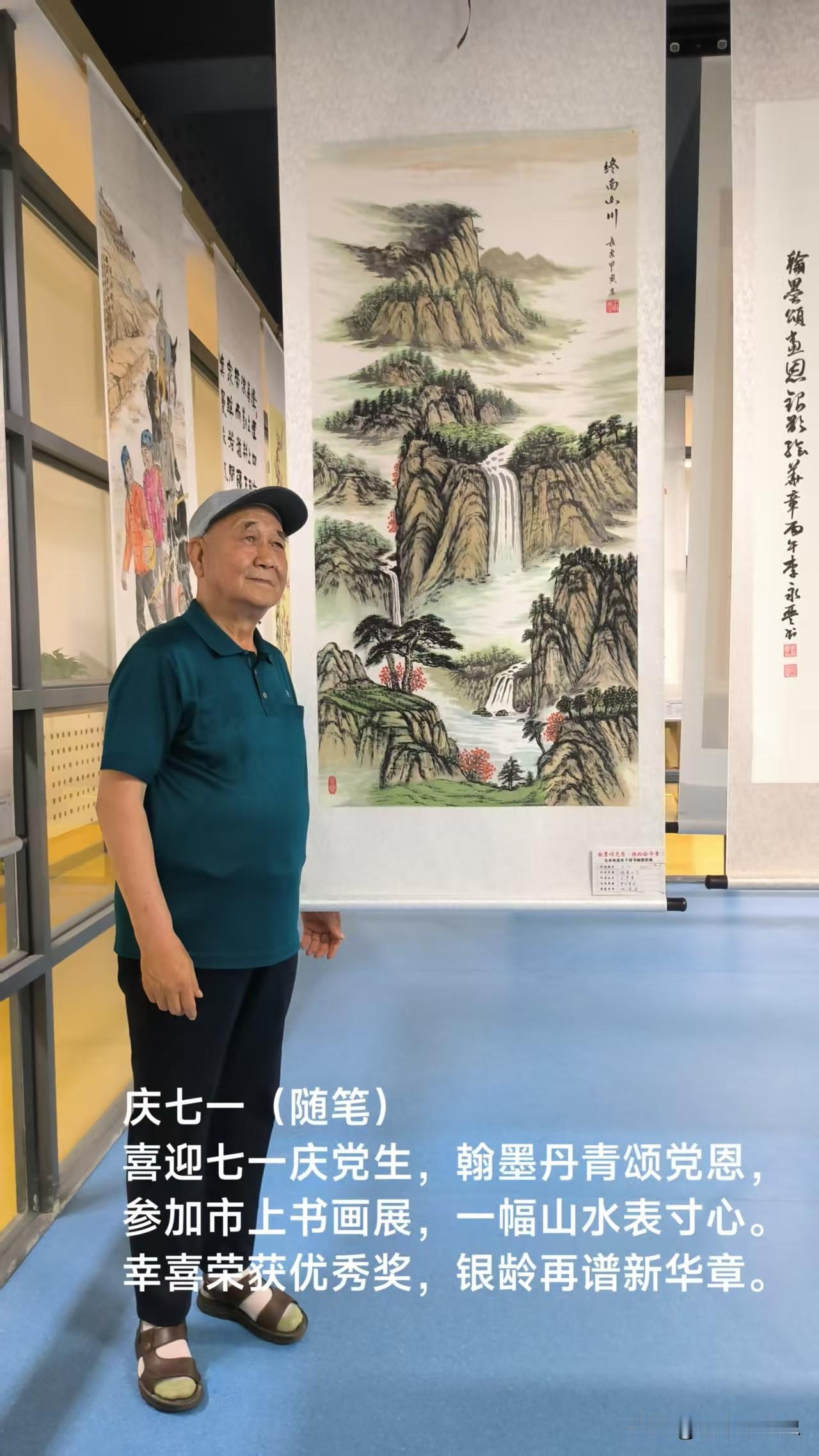 今日立秋（随笔）
王甲寅
雨后凉风暑气收，
满怀欣喜迎立秋，
展望四野秋意浓，