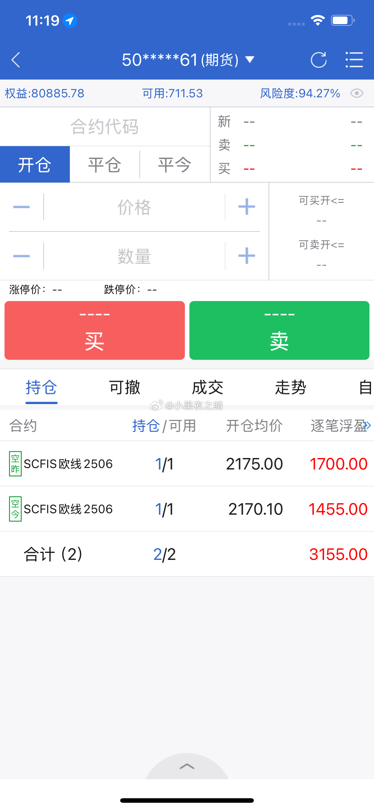 弄了两手玩一下 