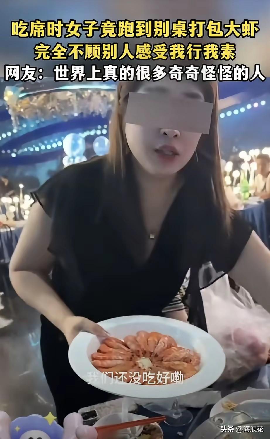 真是白长了这副好皮囊！长的这么好看，却做这样的事，吃饭打包也就算了，跑别人桌子上