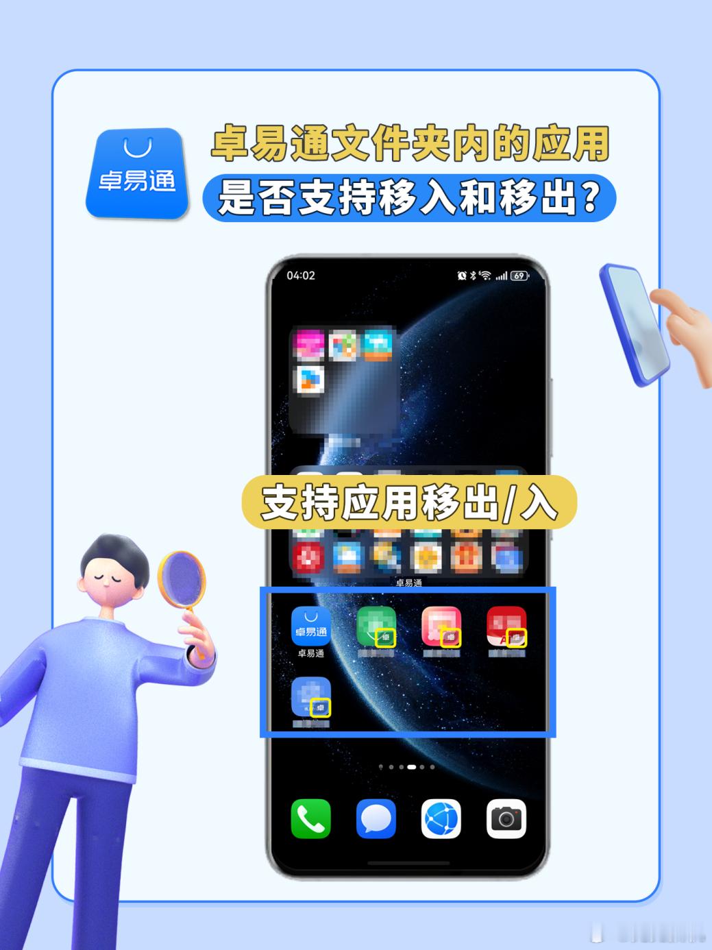 华为鸿蒙随着卓易通与应用市场的合并，鸿蒙 6 逐渐变得越来越易用好用。除了一些原