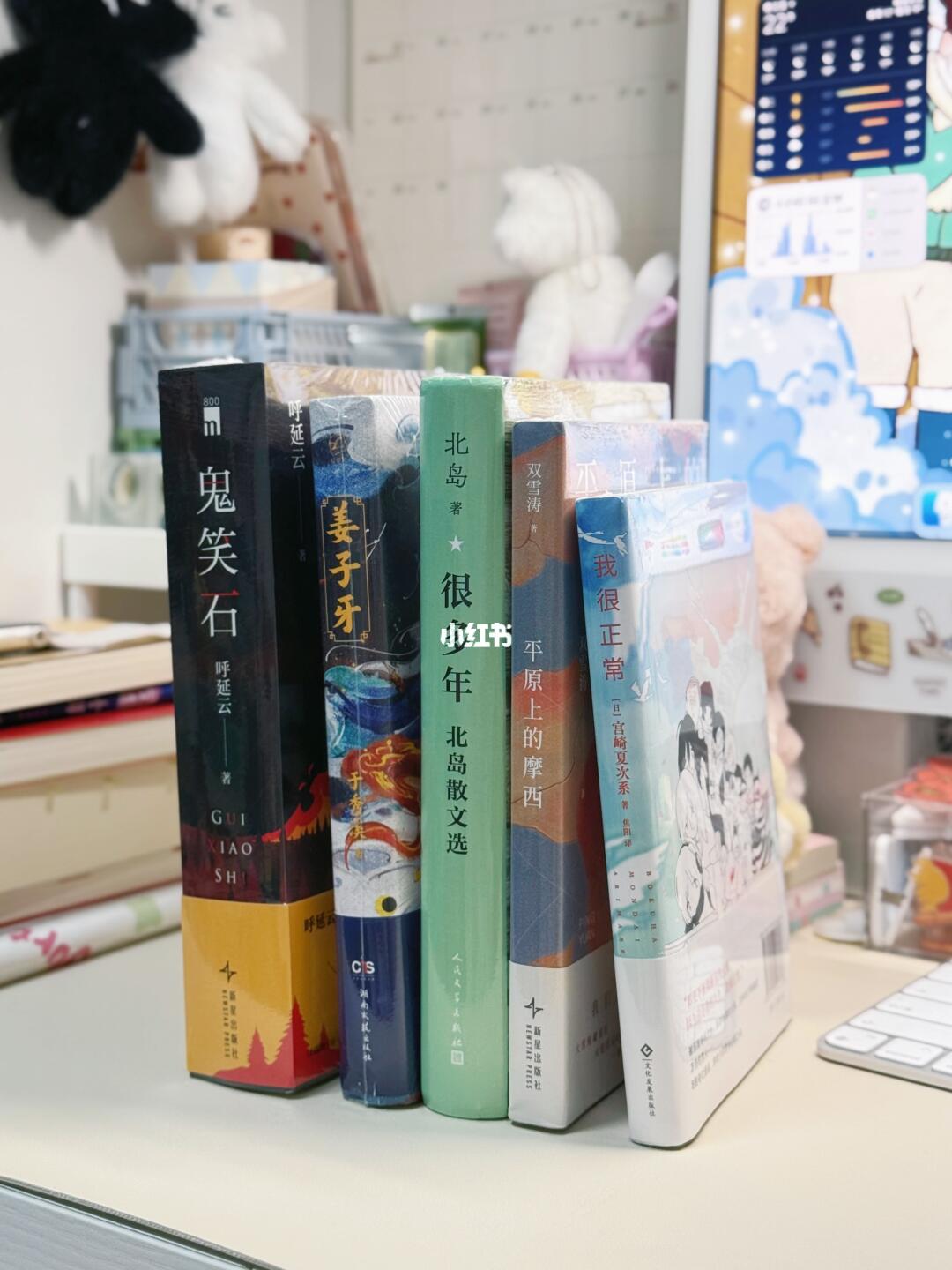 日常读书｜忙碌的生活中停下来拆新书好幸福