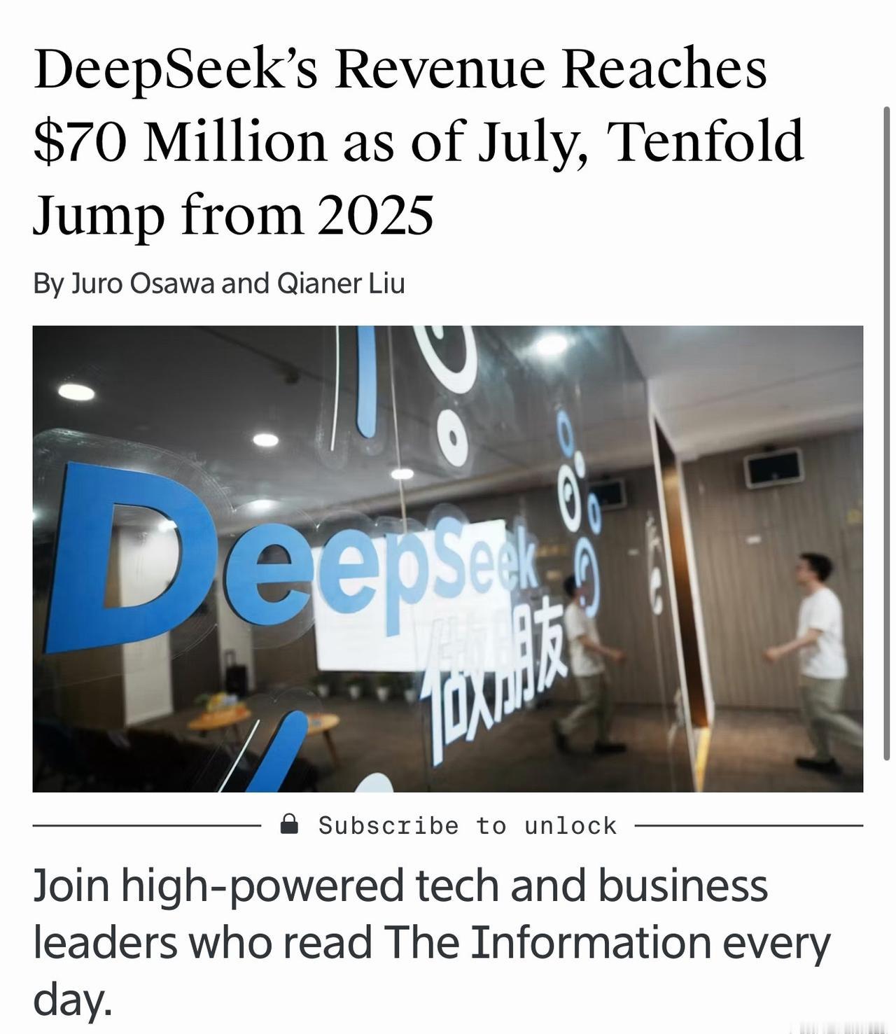 比量化更能赚钱！

据两位了解 DeepSeek财务数据的人透露，DeepSee
