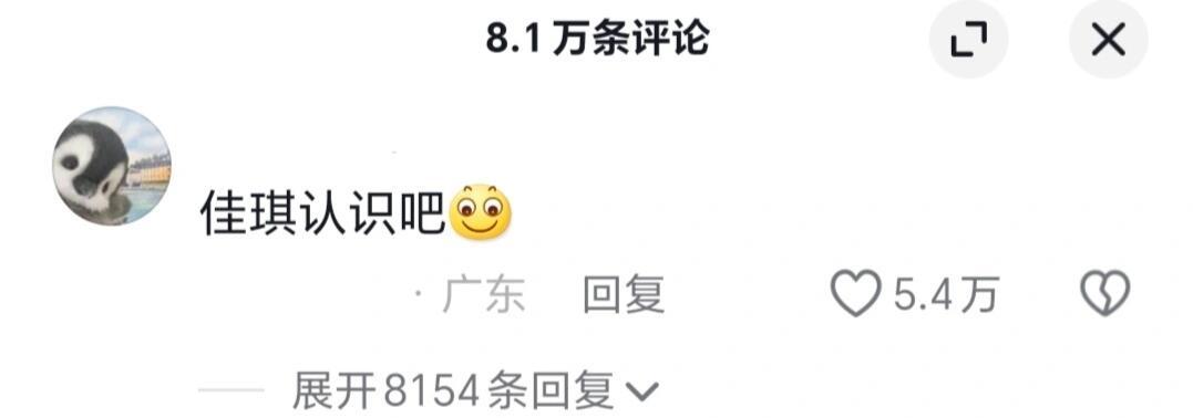 #父母起名字都是约好的吗# 哈哈哈哈哈哈哈哈感觉每个人都会认识一个子涵，梓涵，紫