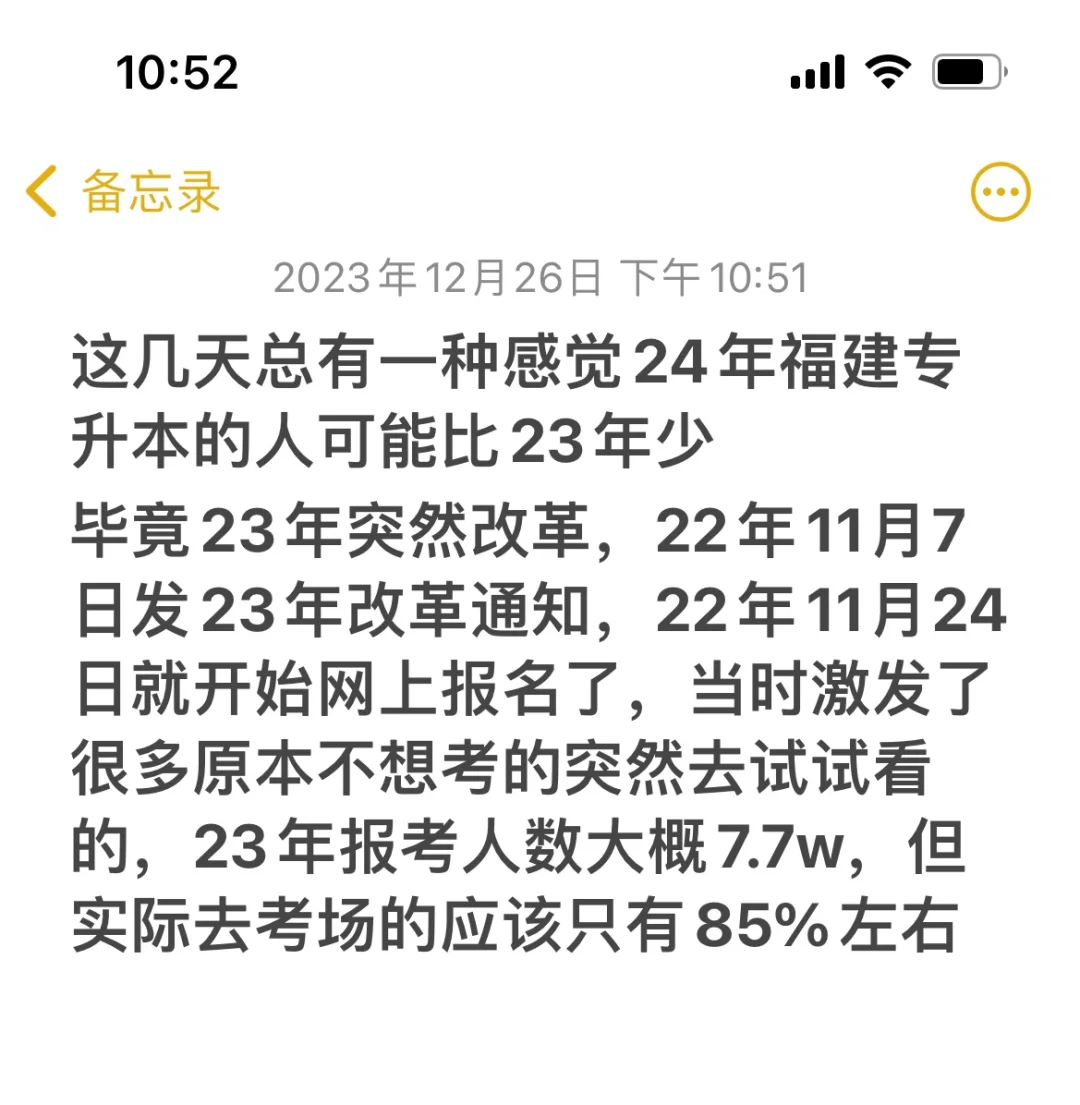 有木有同感的