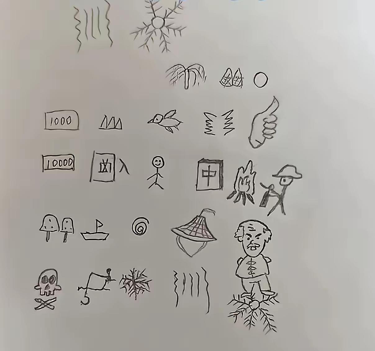 你能看出这是哪首诗吗，请写出来？
