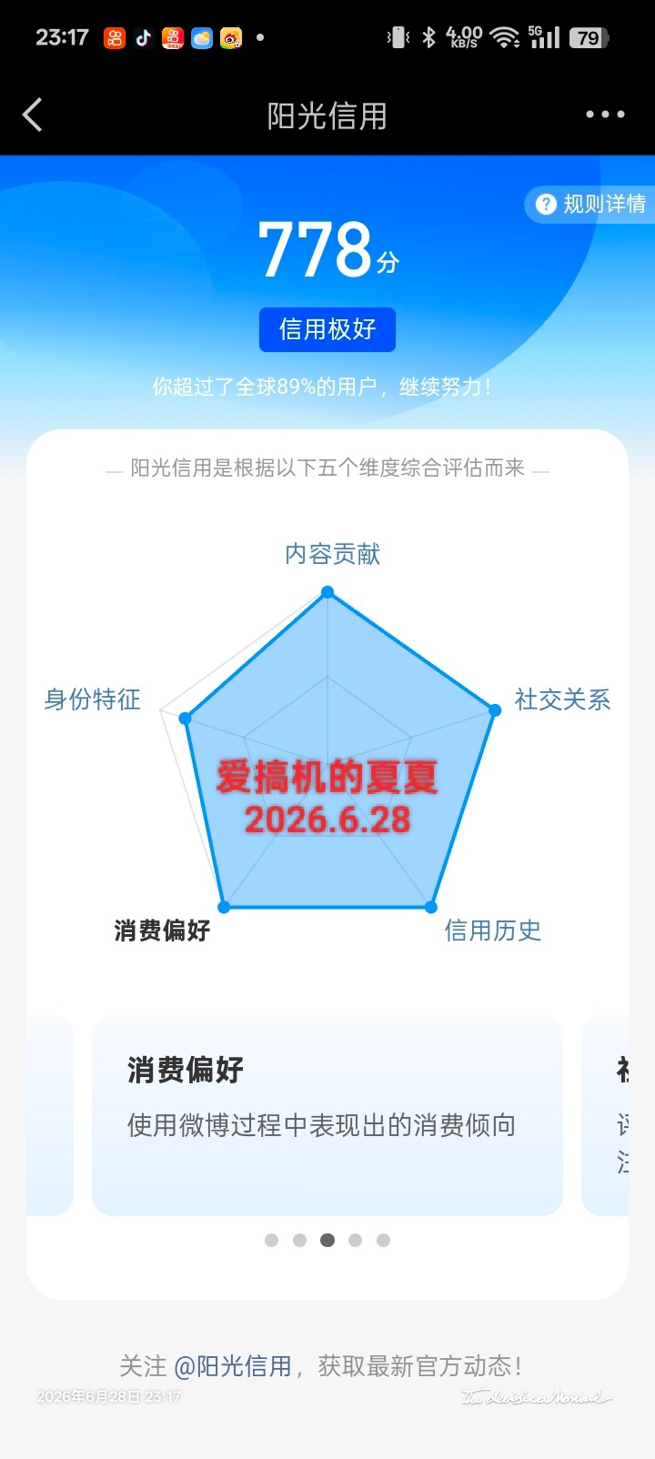 养铁 铁粉 ygxy778，限橙V以上，🈷️🈷️🐏tie，长期续火，三天成