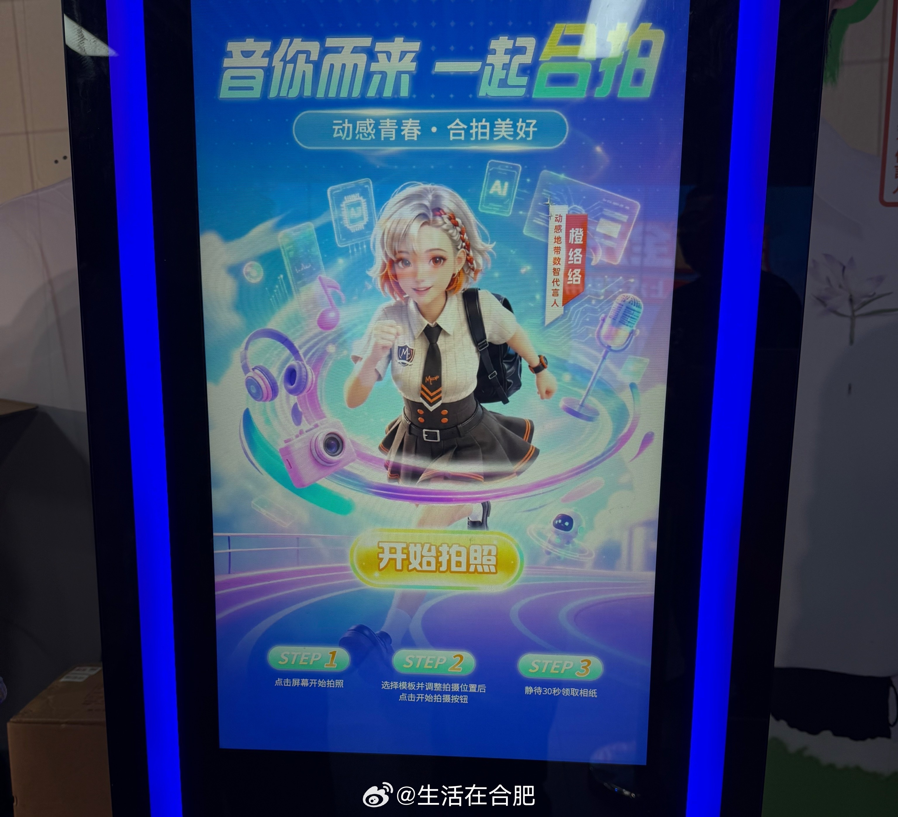 谁懂！下班坐地铁偶遇线下音乐小派对！合肥三里庵地铁通道氛围感拉满，既能听现场 l