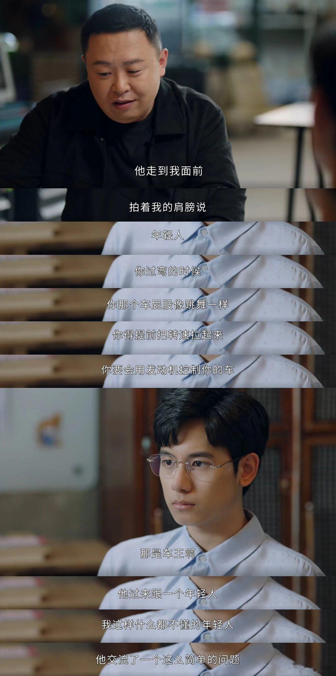 鲨疯了❗️终于有国产剧编剧把这句话写出来了天啊这里两人台词演技真的都太好了老叶每