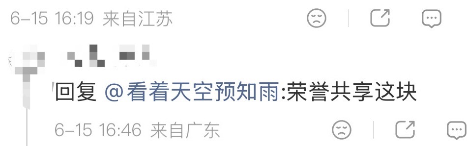 看到配角出这么不爽我就爽了，只知道你心肝密室糊无人在意啊，三十六线戏份看个饮水机