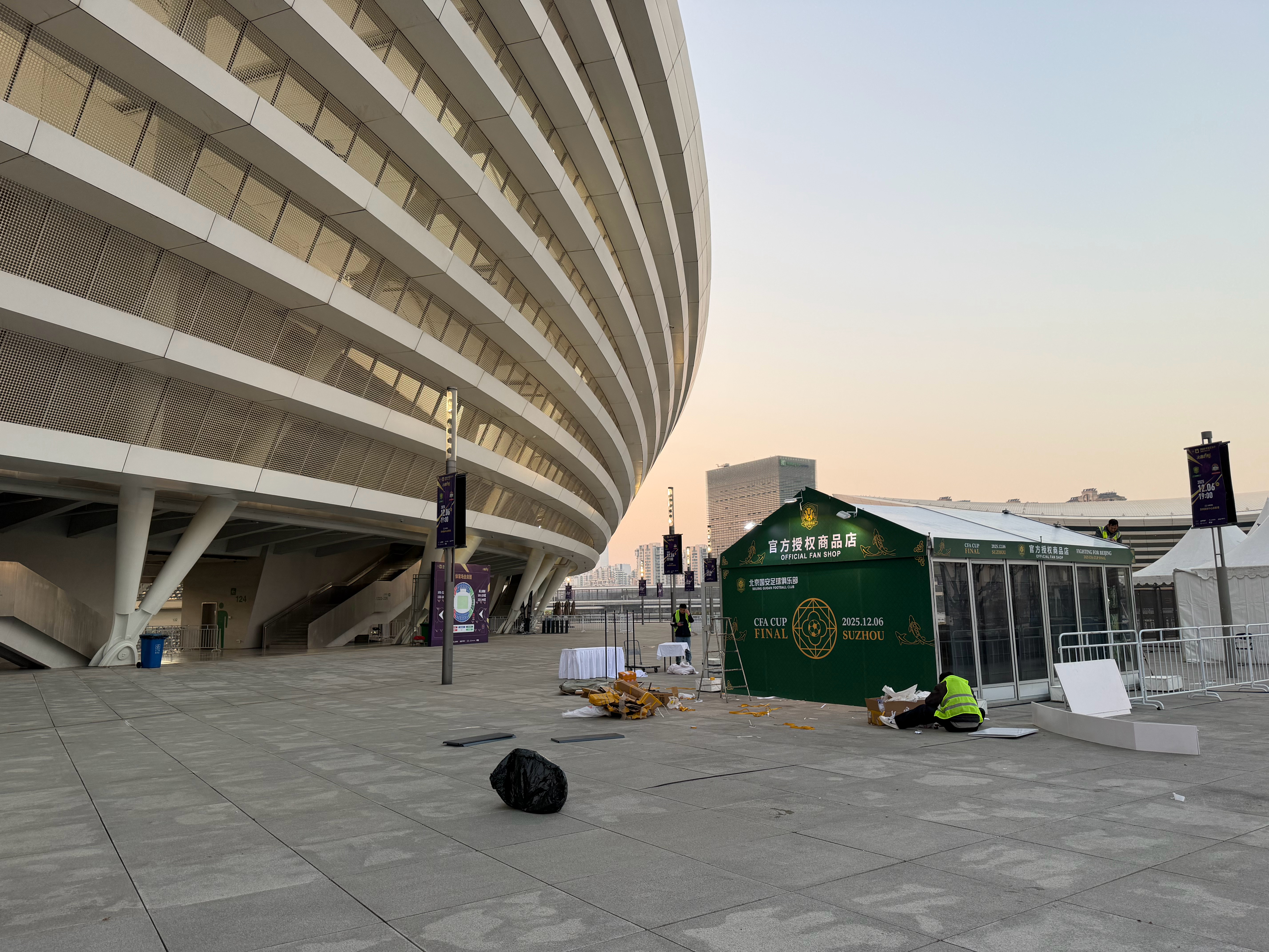 国安官方商店正在紧张施工 