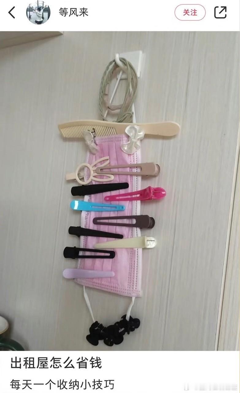 #大学生寄快递省钱小技巧#真的是又学到了有用的东西了，没想到寄快递还有这么多的省