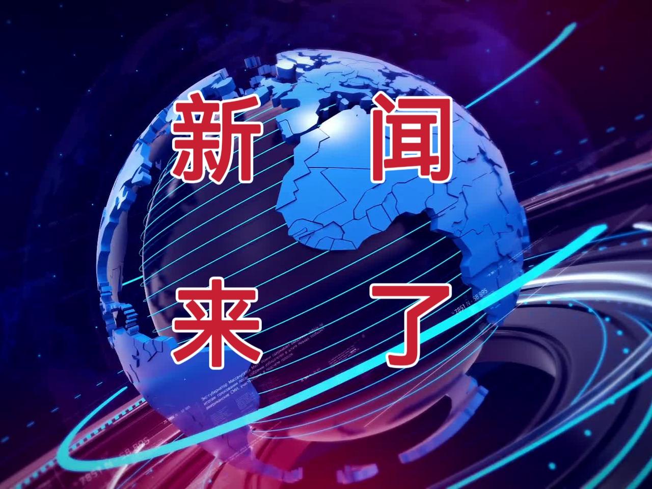 快迅！要闻！10月29日上午9点40分，国内八大最新消息！

一：金价跌破390