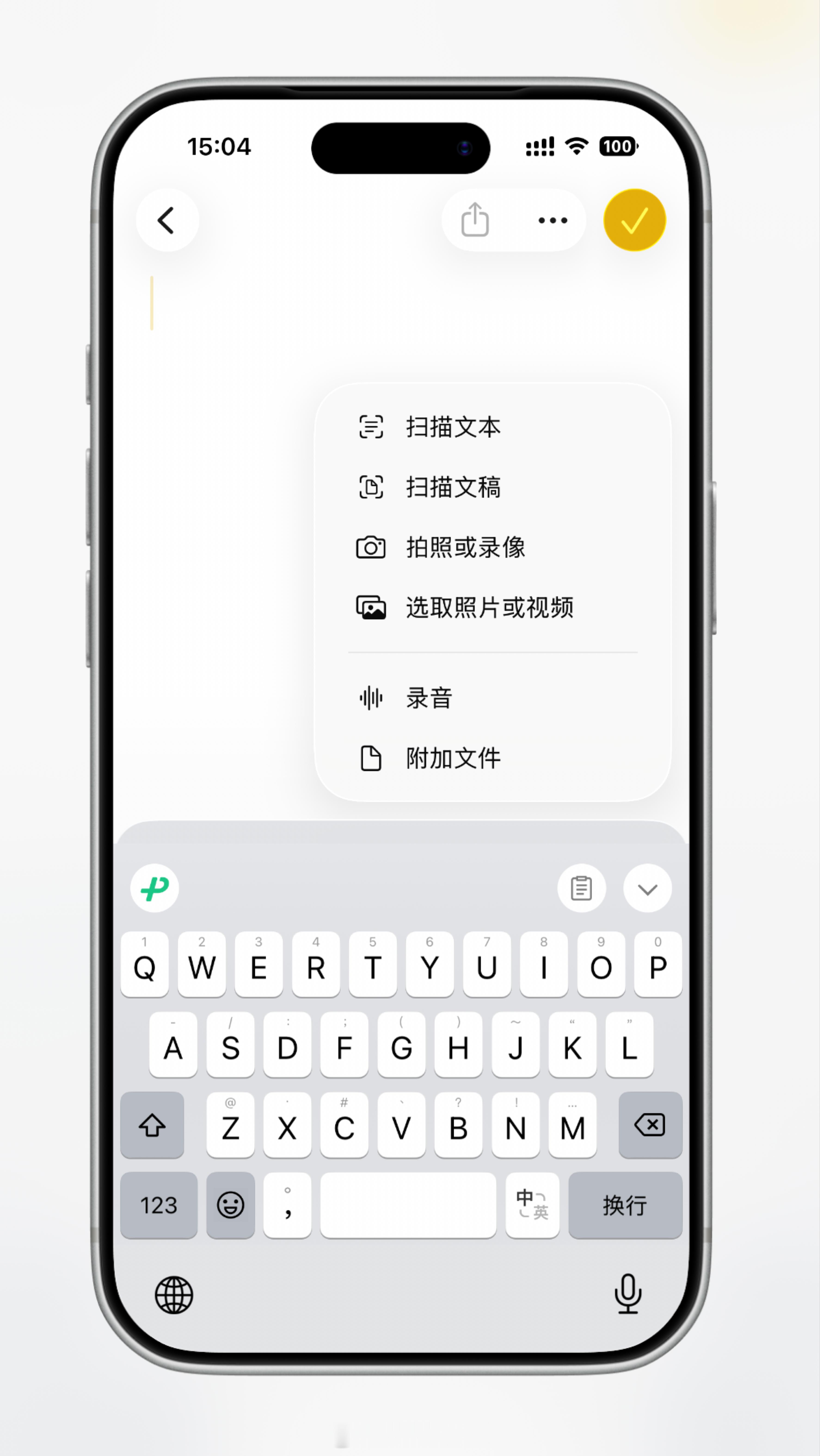 用了很久的苹果手机才发现的功能苹果有些功能是藏的挺深的，我也分享几个比较好用的功