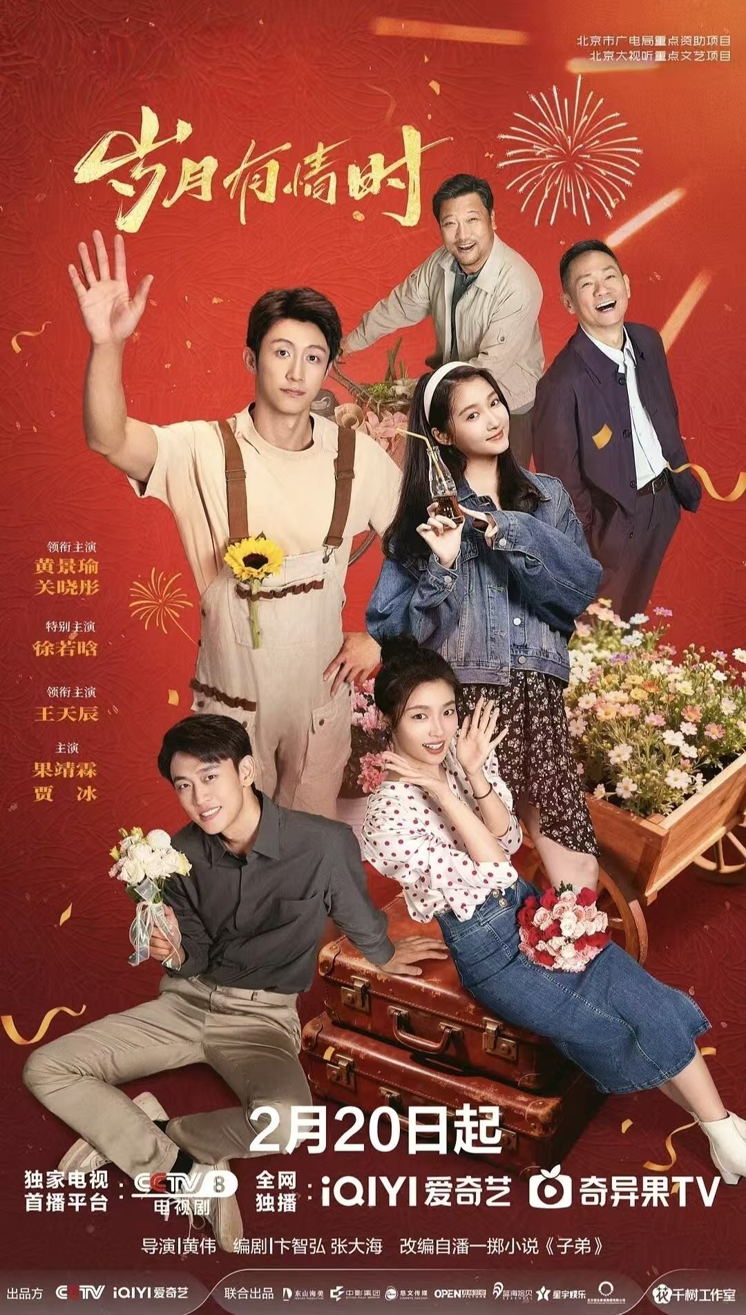 老父亲为等儿子坚持不搬家 丁叔丁婶一心等张小满，再难也不搬家，摆摊也要守着老地方