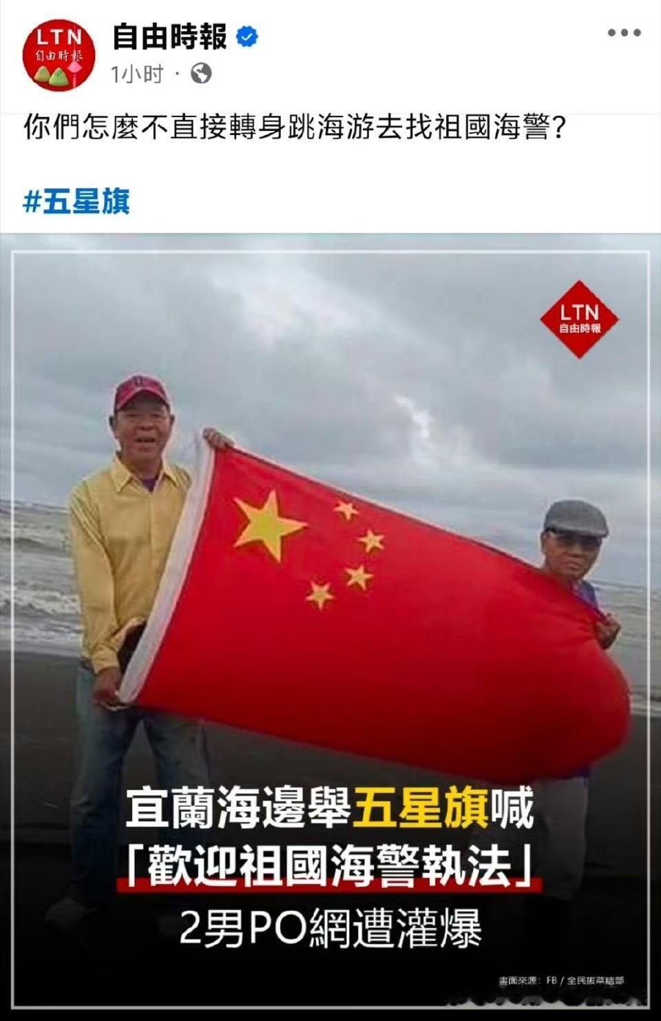跪美舔日，最后还怕猴子，真的数典忘祖的青蛙🐸！
