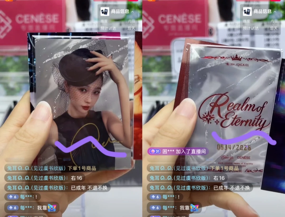 问问这张scj