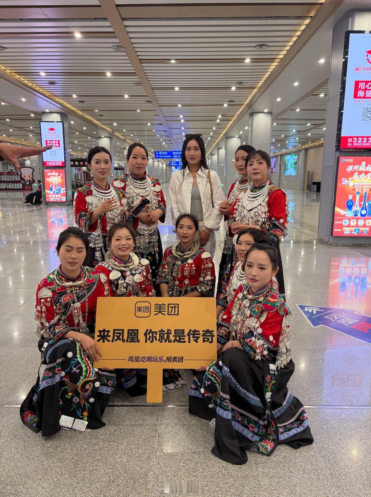 人一旦爱上旅游奔赴凤凰古城的快乐被美团承包啦！出站就偶遇本土站姐天团，苗族阿姨盛