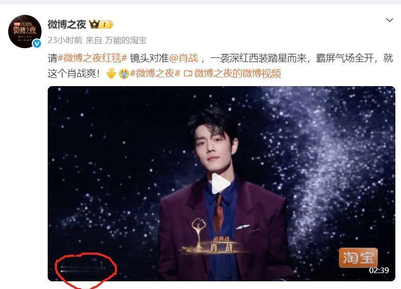 不是吧，1935万！
一张脸，几步路，直接把全场明星的流量按在地上摩擦，这不叫赢