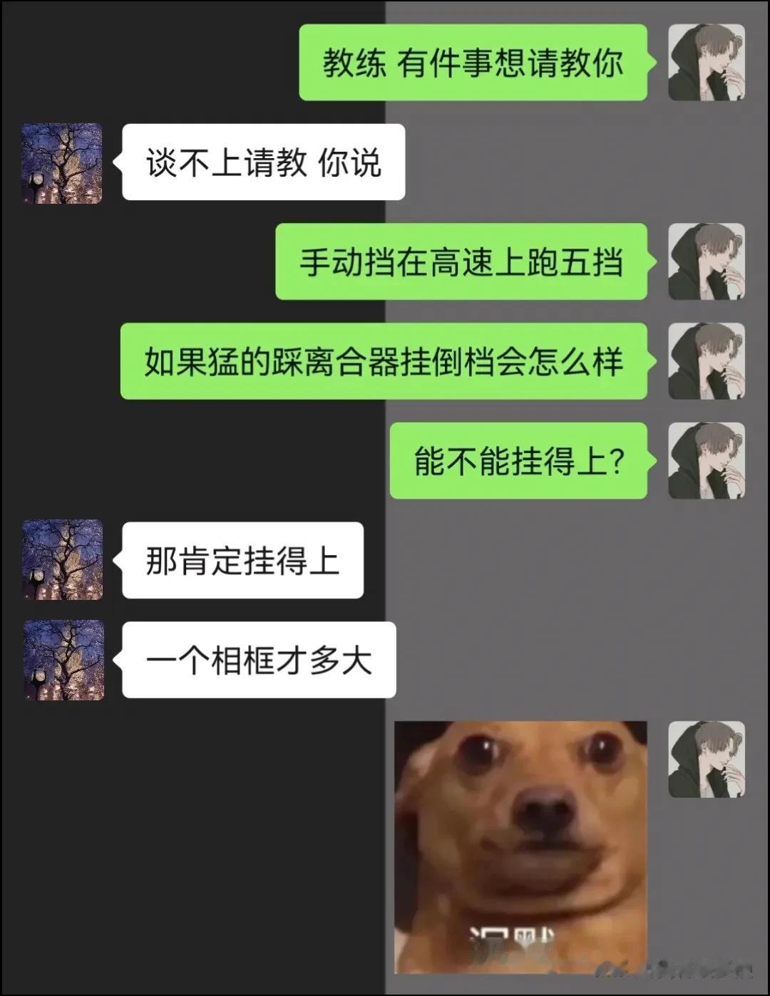 肯定挂的上！



#搞笑一刻#