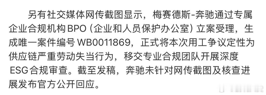 星宇裁应届生被合作方启动合规审查哈哈不管外国人的初心是咋样的，但对我们普通人来说