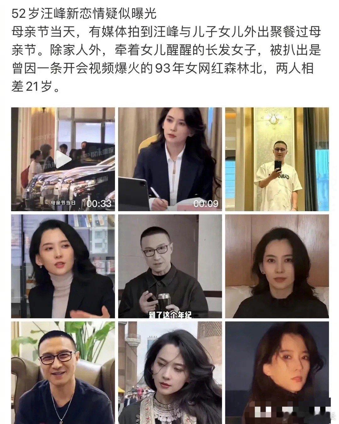 #葛荟婕 能不能对孩子们负点责#前妻葛荟婕发文吐槽汪峰：“你是没灵感写歌了吗？能