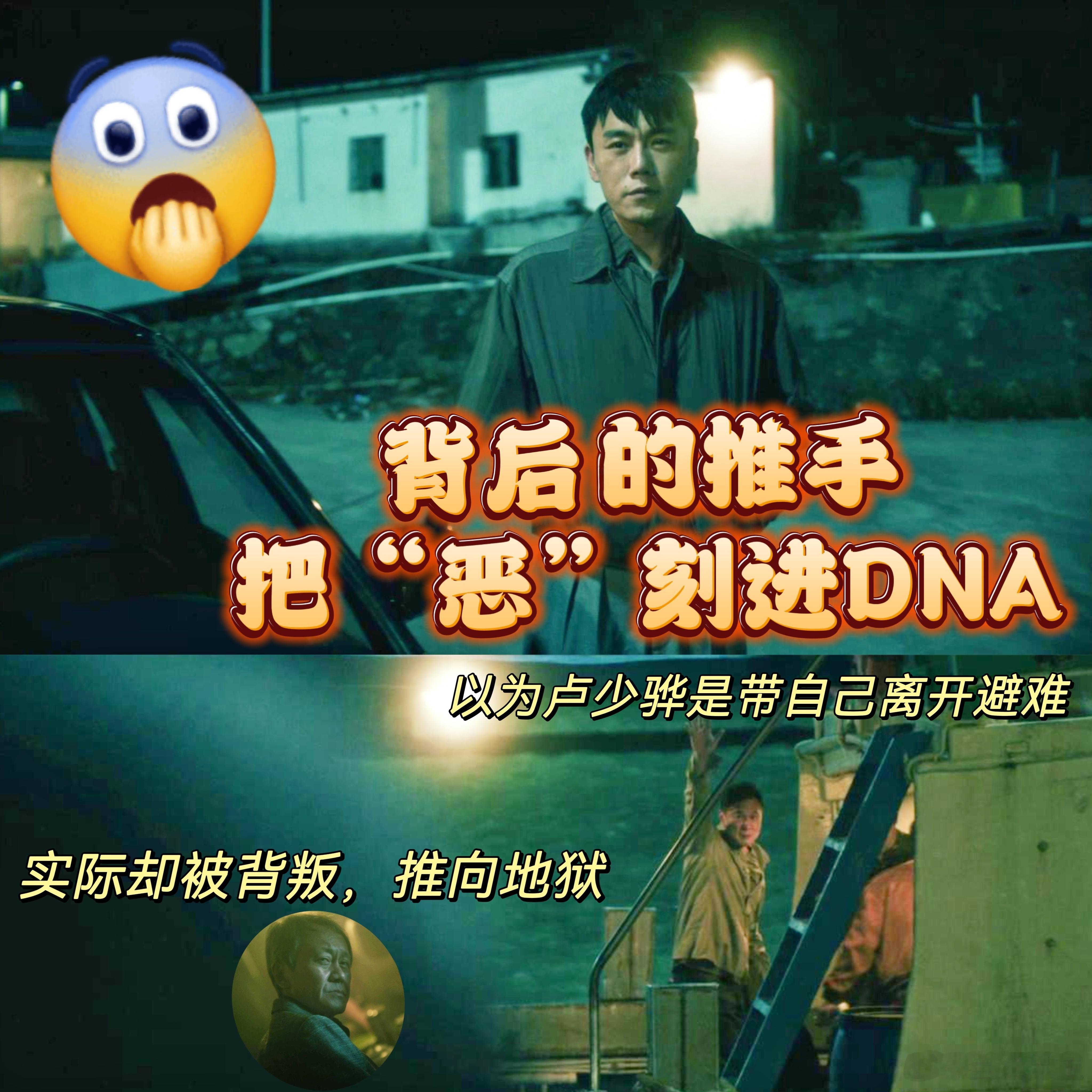 原来国产剧可以拍性本恶 撕开性本恶，国产剧这波敢！ ​​​