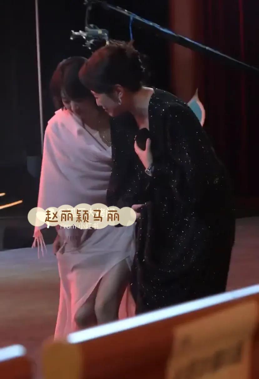 赵丽颖马丽两个人实在是太可爱了
在颁奖的时候
两个人偷偷地跑了出去
生怕被镜头抓