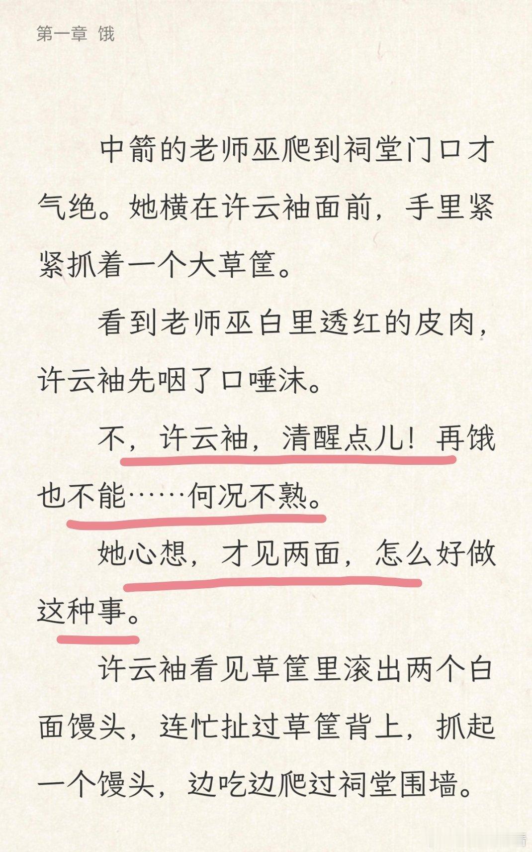 怎么那么好笑