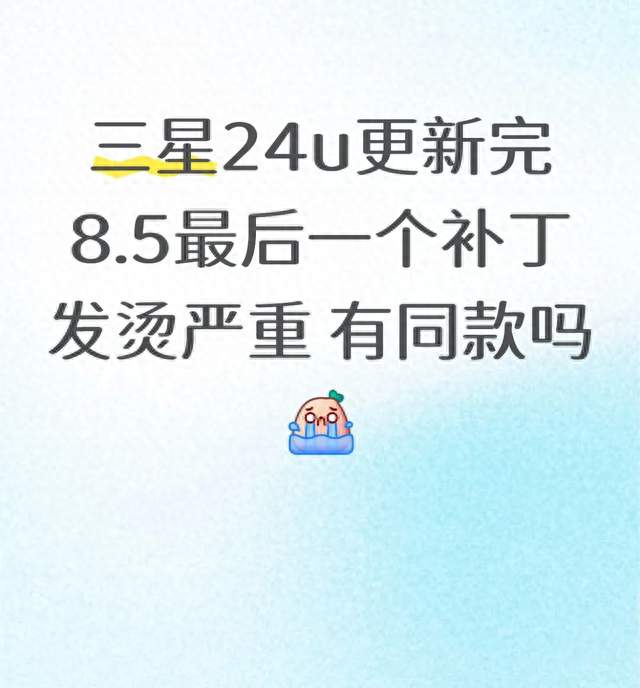 三星这波“小更新”不简单：9月补丁已到，真香还是套路？