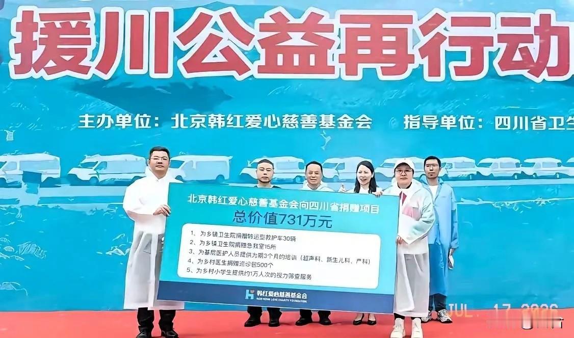 “你可以是七百万，也可以是八百万，可你偏偏是731万。[微笑]韩红你曾是一个军人