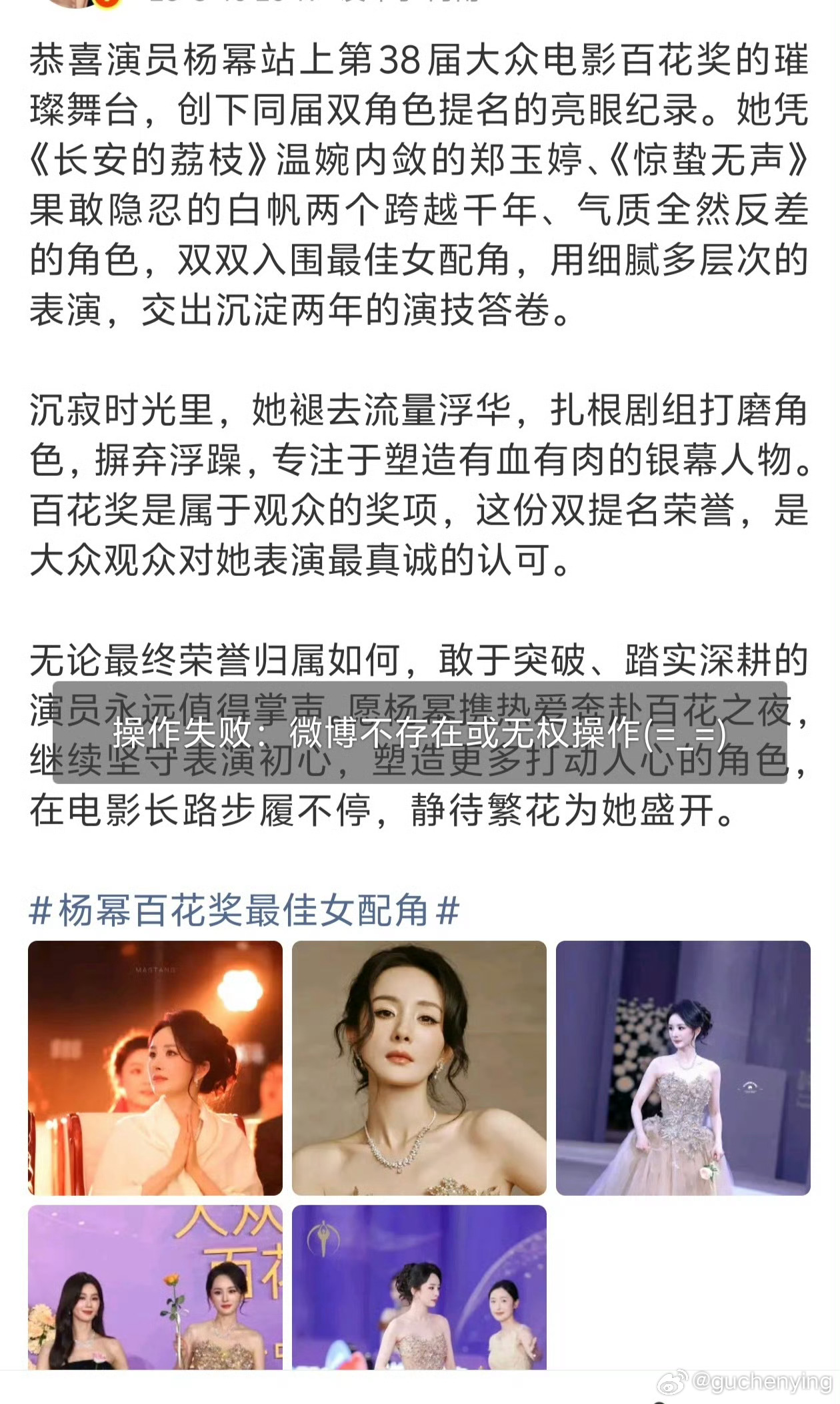 好尴尬啊？ 