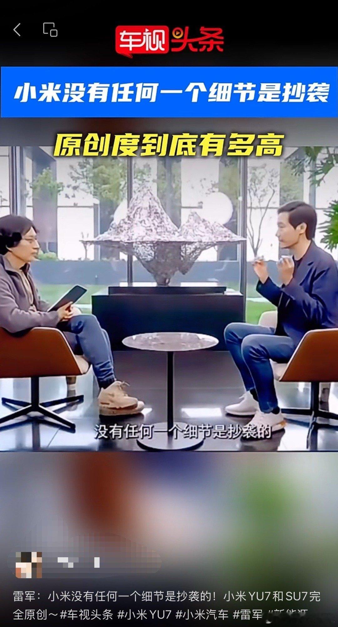今天看到一个访谈～wow[打call]好棒呢！[憧憬]我信了哇噢～[鼓掌] ​​