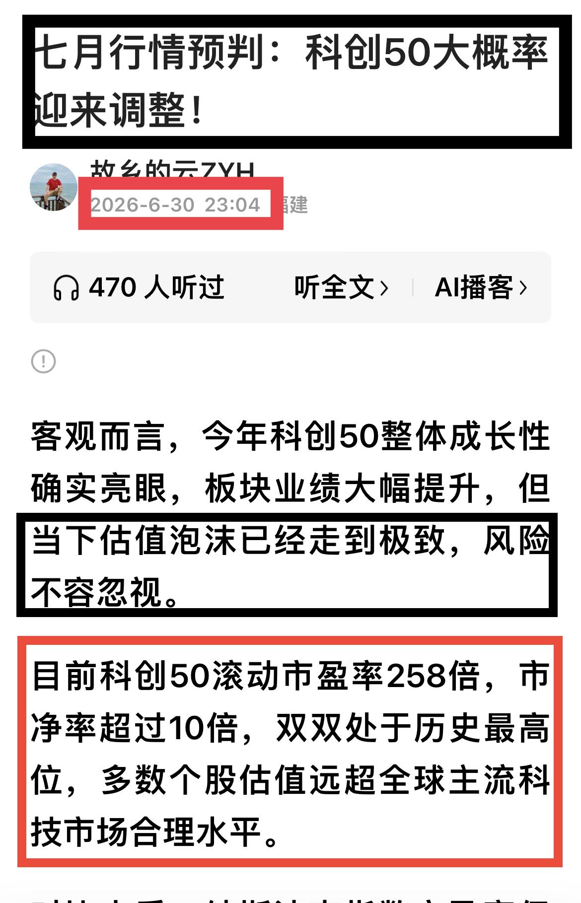 昨夜外围市场财经总结：

昨夜美股三大指数走势显著分化，整体呈现价值强、科技弱的