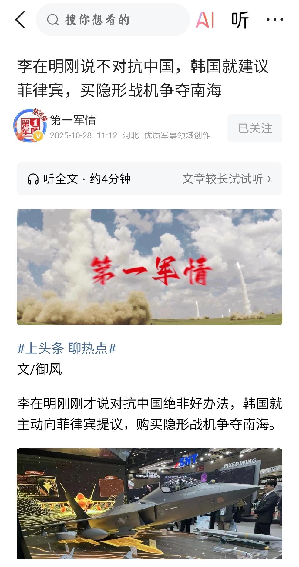 韩国：民心与政府的分离
     个人观点，请相信民心民意是大事情，是国家施政的