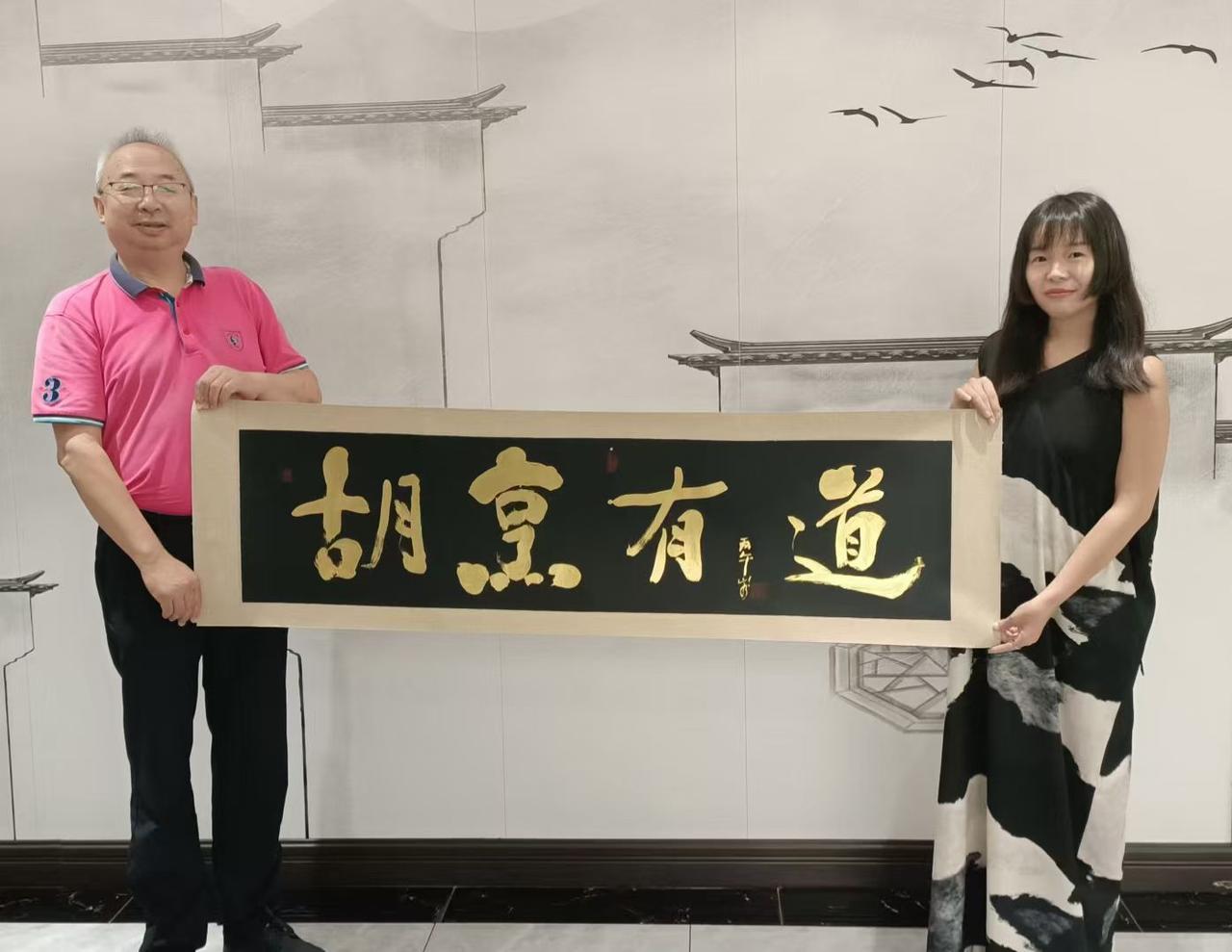 成都古格王朝品牌设计创始人夏科董事长手书“胡烹有道”四字，专门委派其学生，我省著
