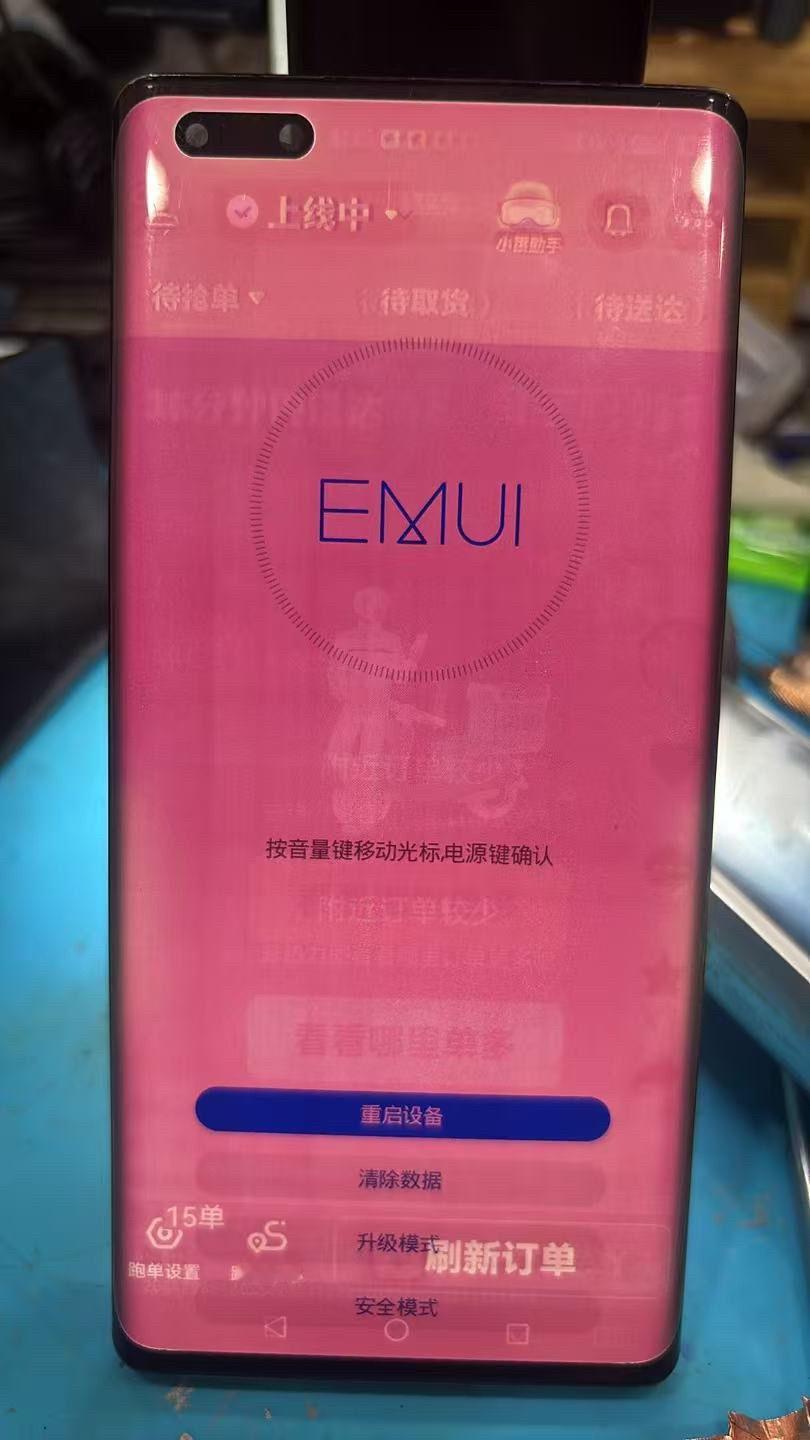 这就是单王用过的手机吗