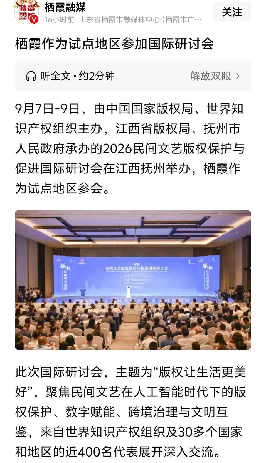 对于栖霞来说聚焦民间文艺，聚焦非遗是栖霞未来发展方向！
    之前栖霞有地方搞
